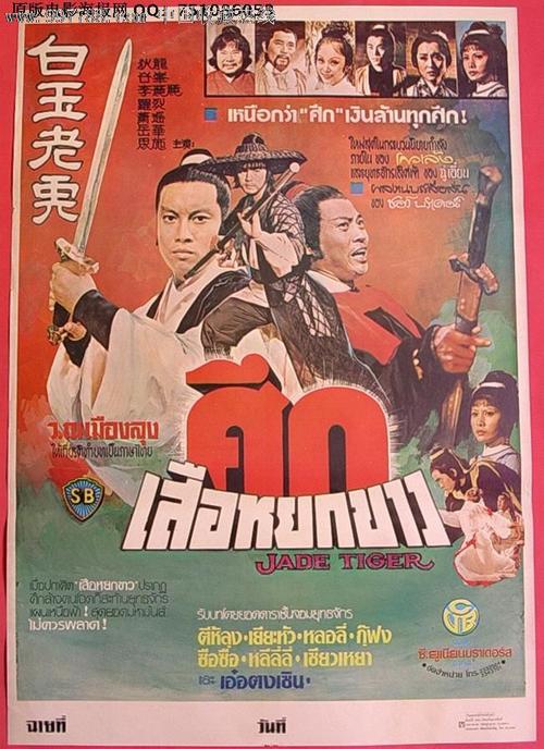 购买假多米尼加驾照